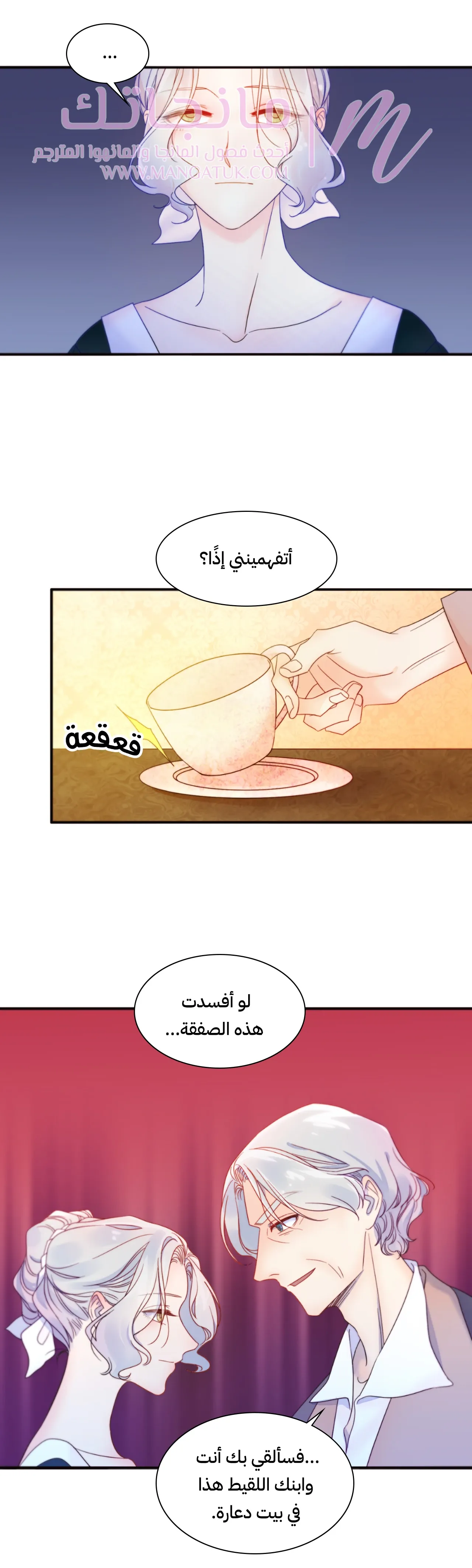 الصفحة 5