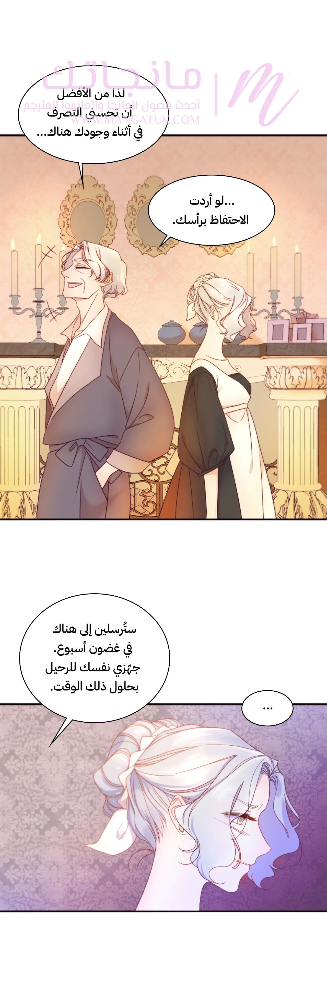 الصفحة 6