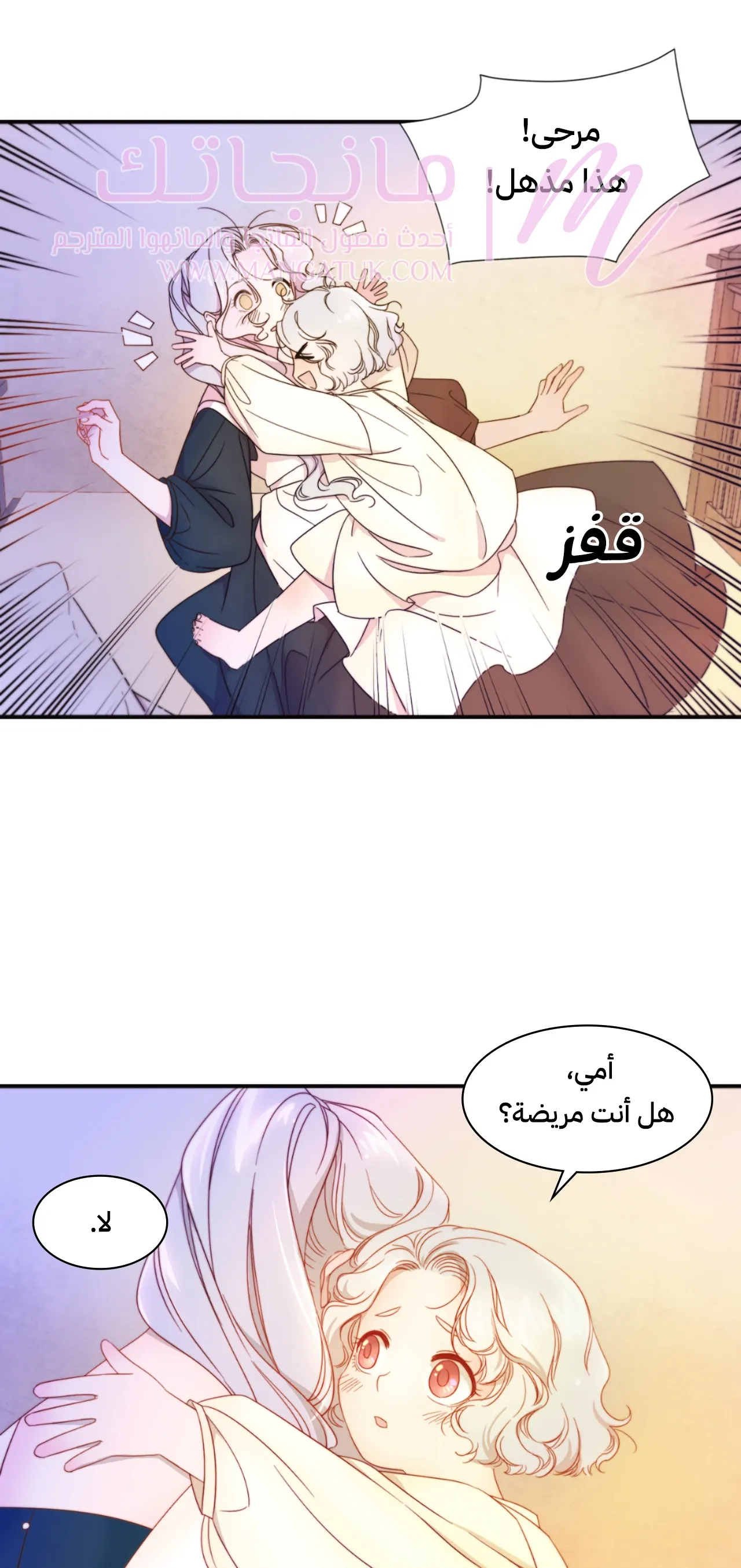 الصفحة 10