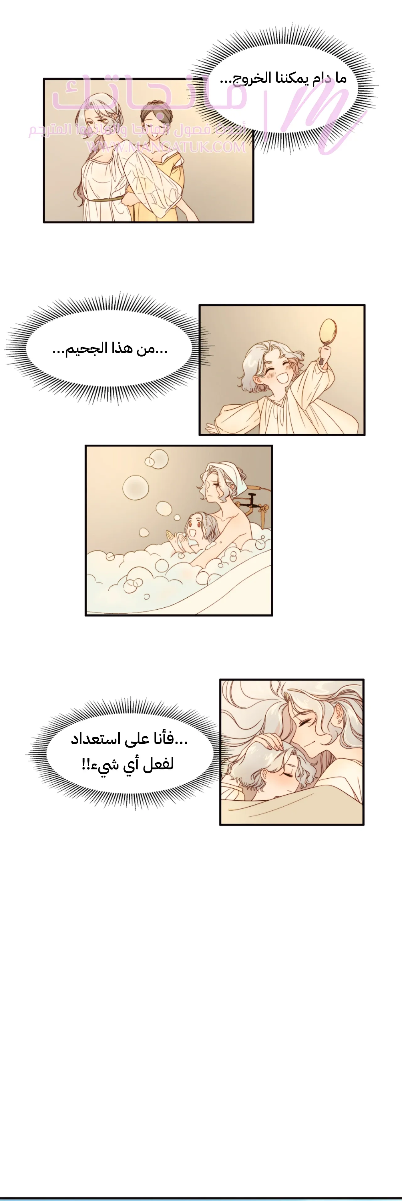 الصفحة 12