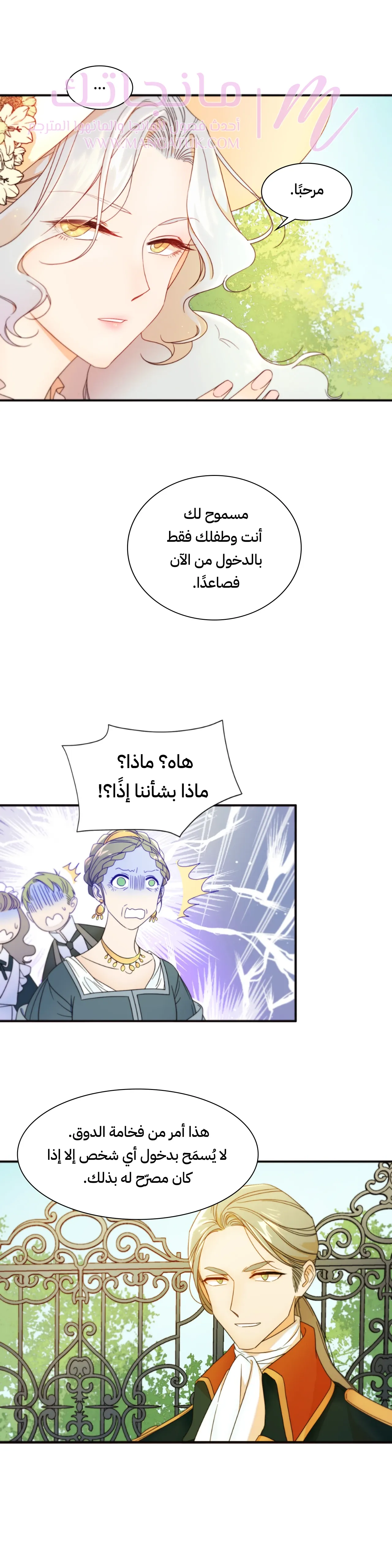 الصفحة 16