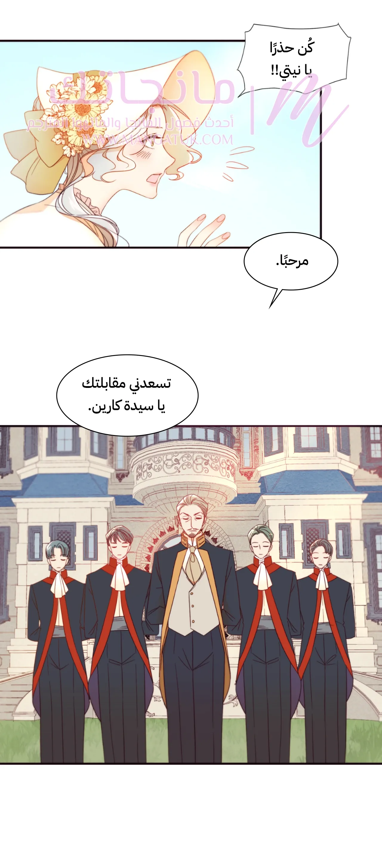 الصفحة 21