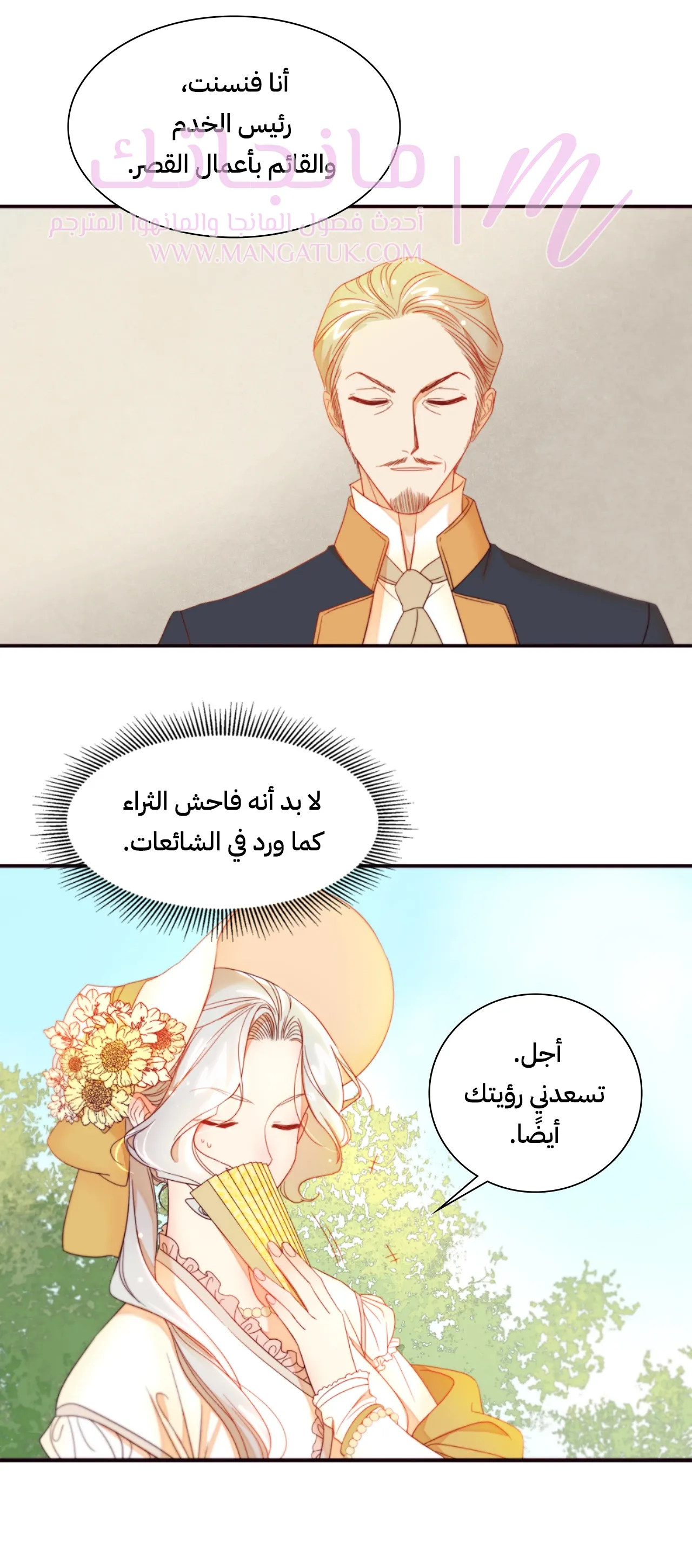 الصفحة 22