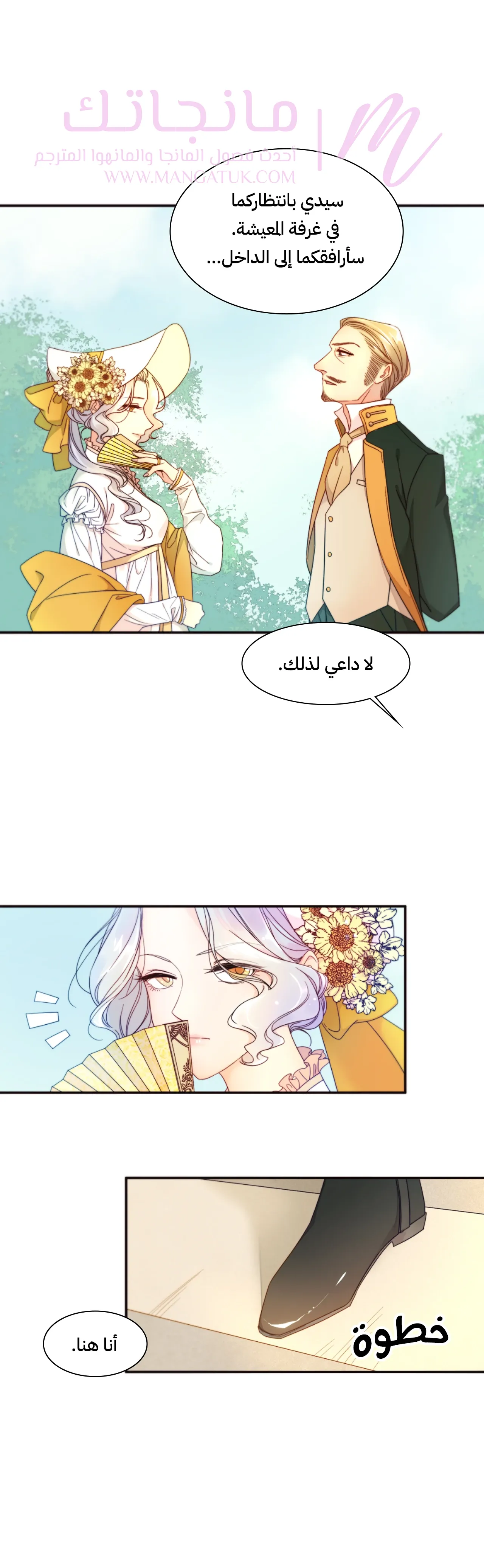 الصفحة 23