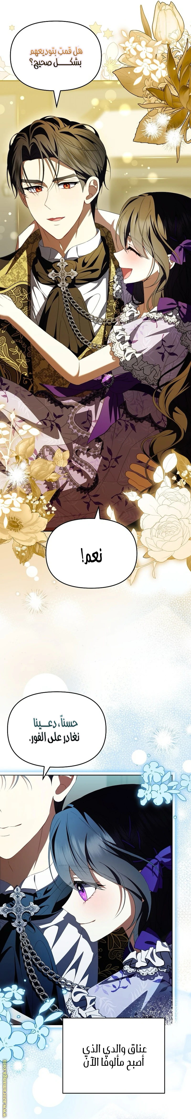الصفحة 22
