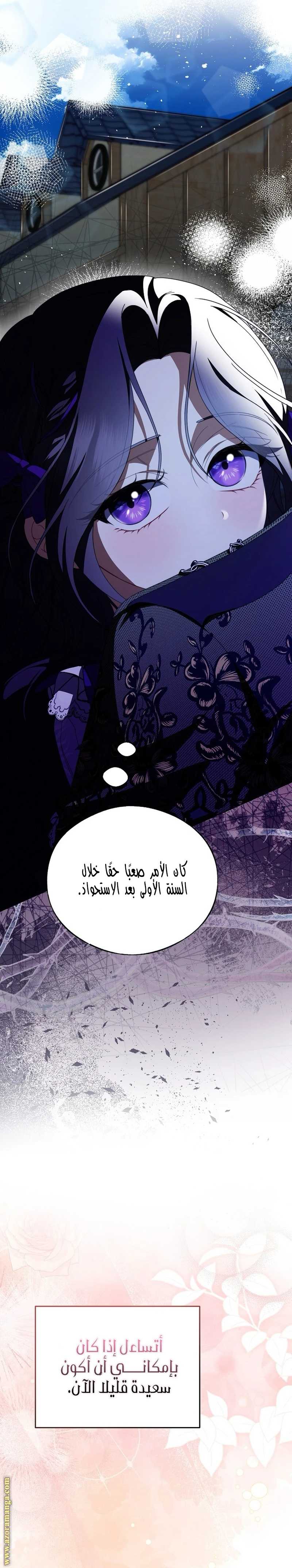 الصفحة 23