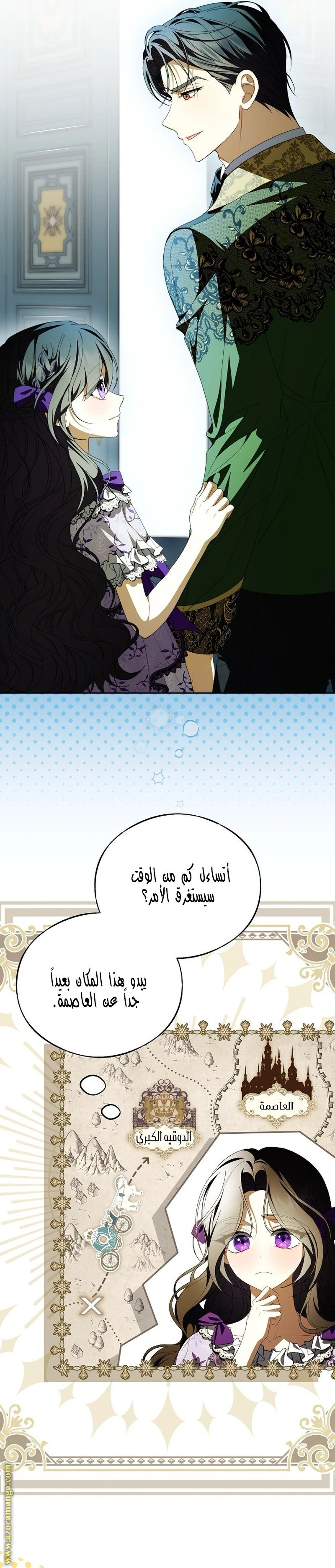 الصفحة 26