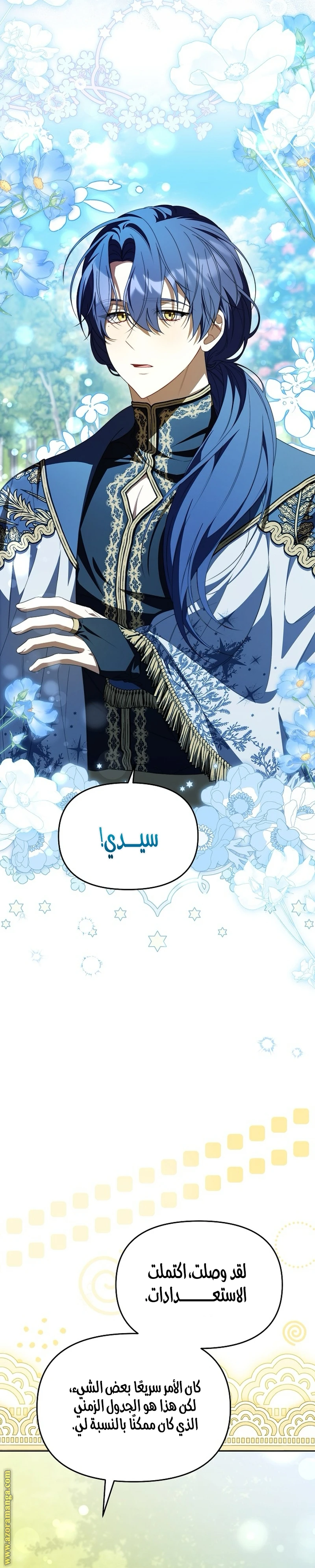 الصفحة 28