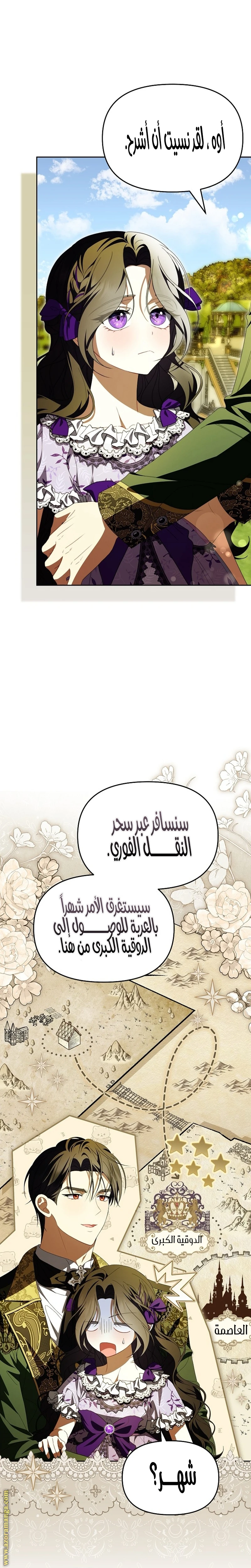 الصفحة 33