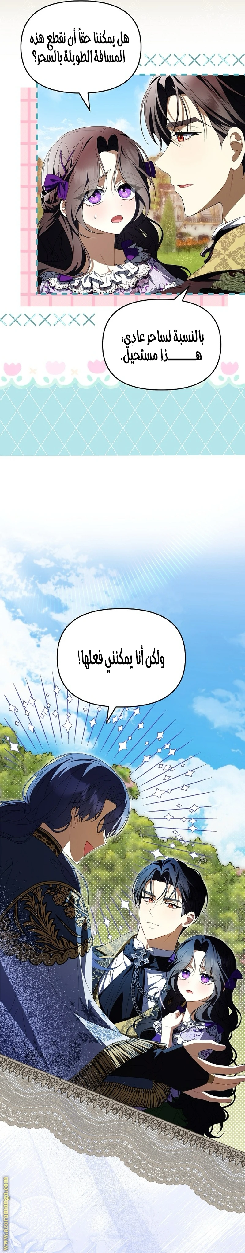 الصفحة 34