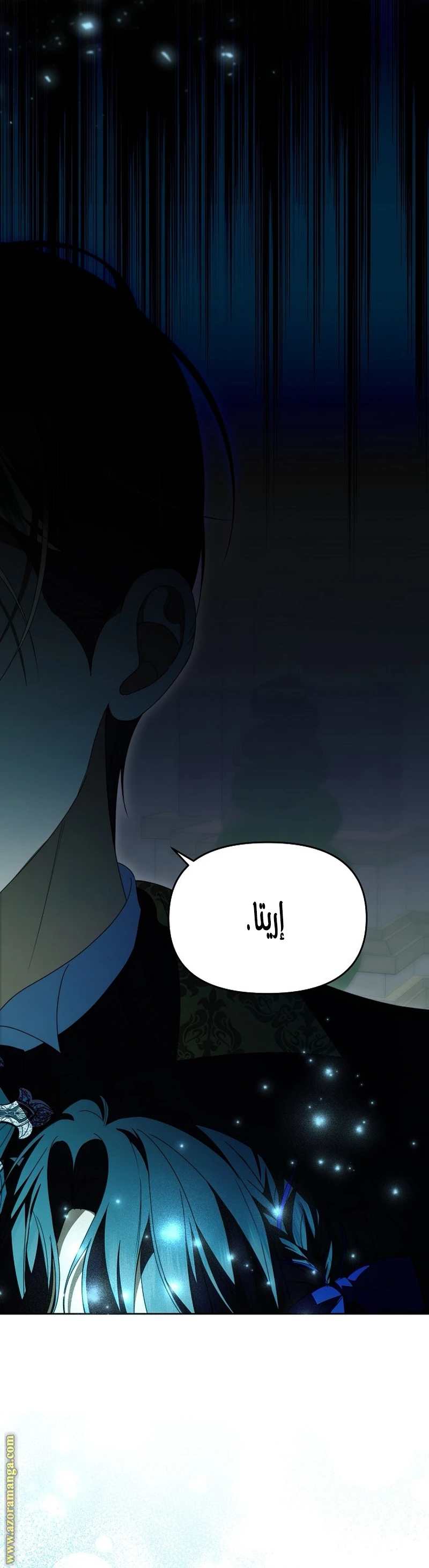 الصفحة 39