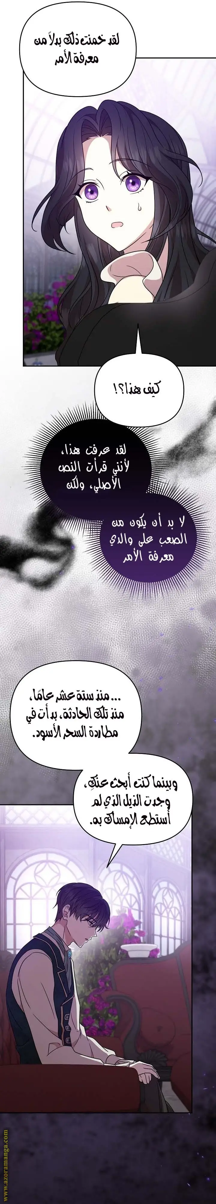 الصفحة 15
