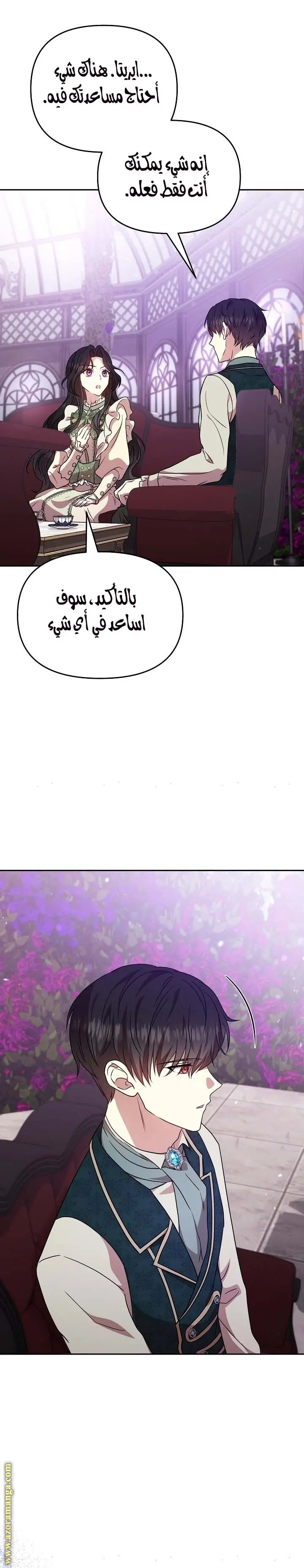 الصفحة 18