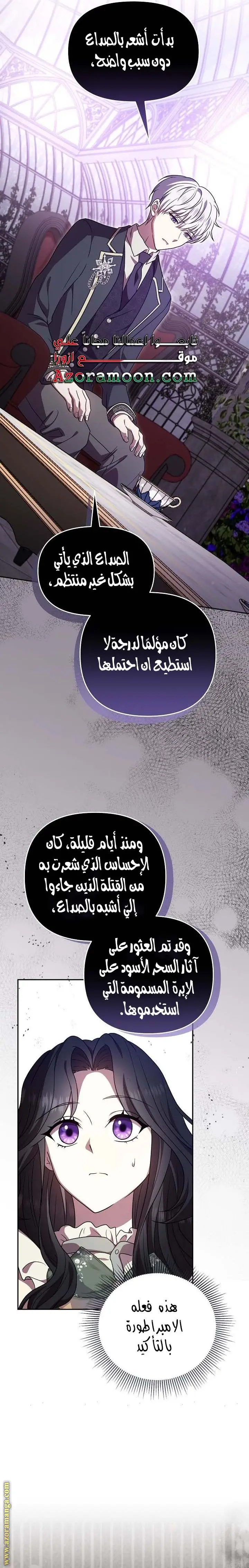 الصفحة 20