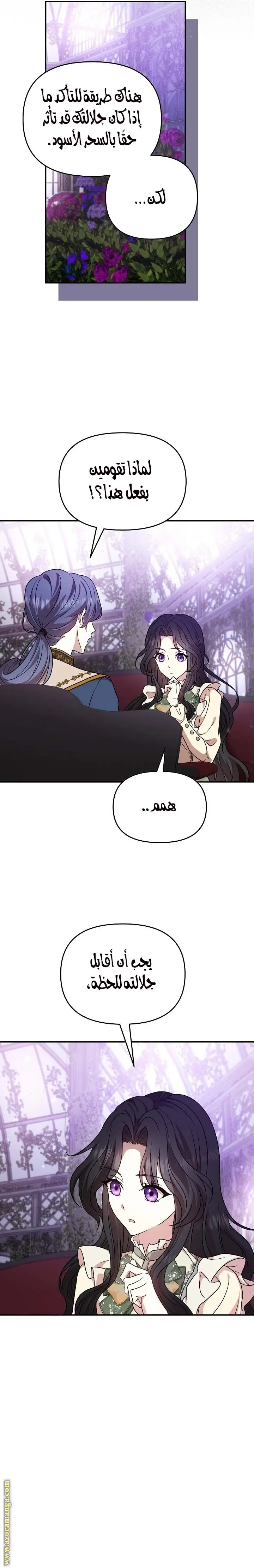 الصفحة 22