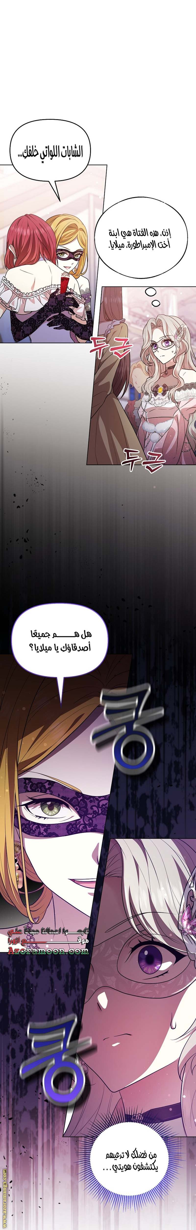 الصفحة 11