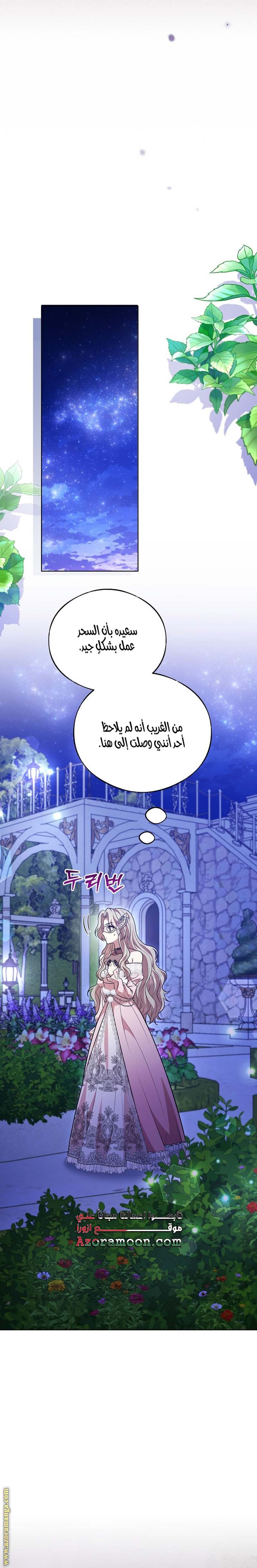 الصفحة 15