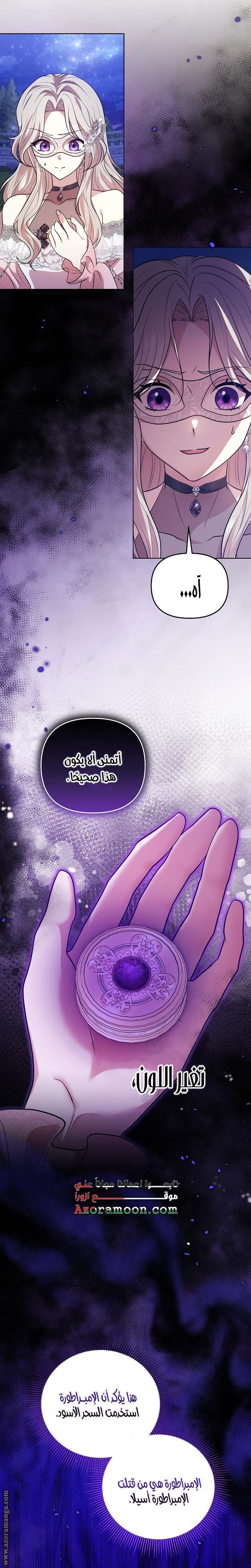 الصفحة 16