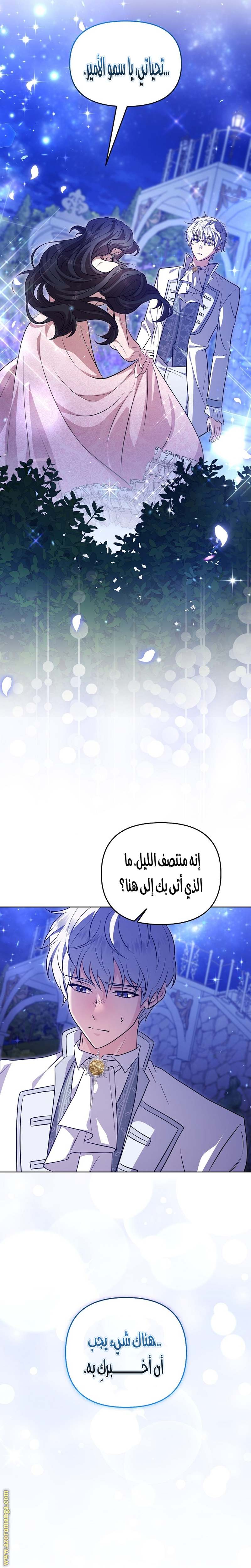 الصفحة 22