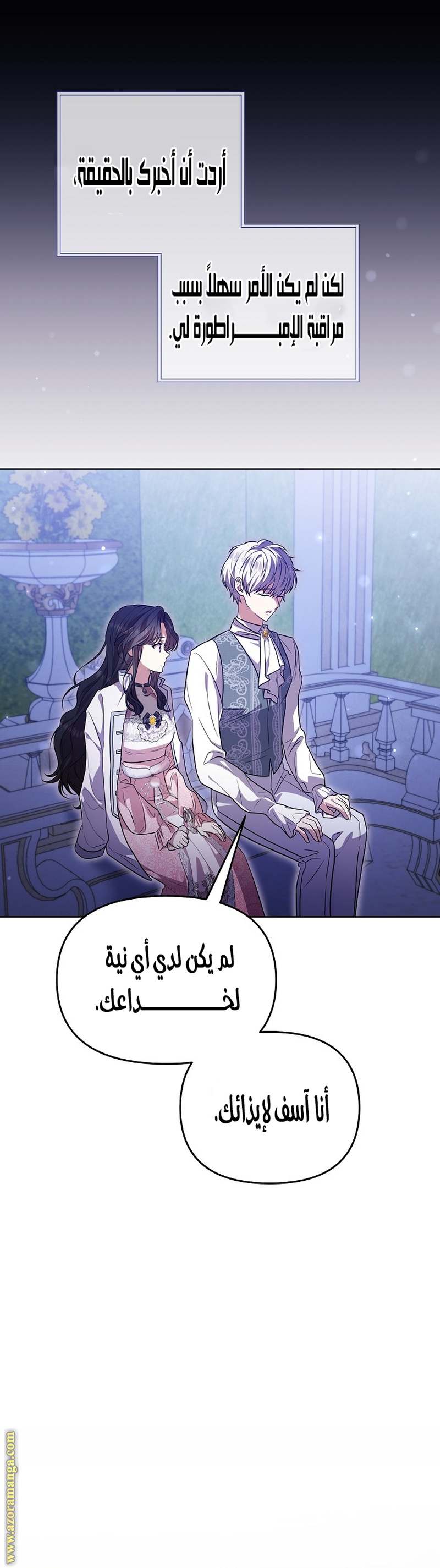 الصفحة 33