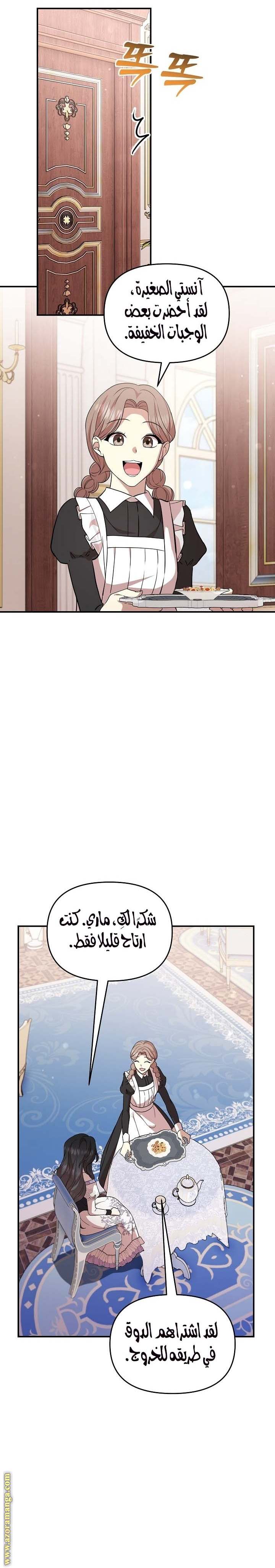 الصفحة 10