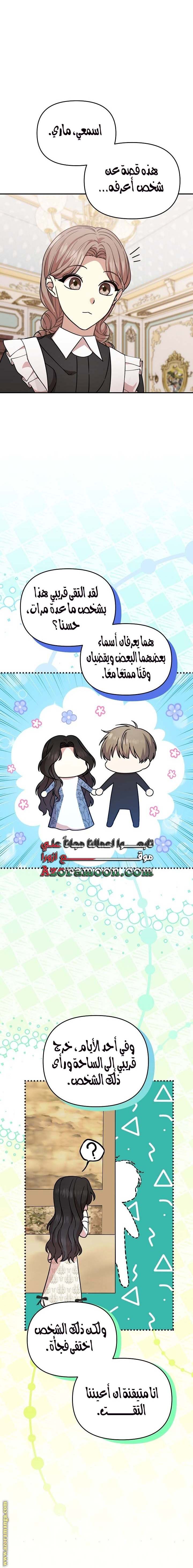 الصفحة 14