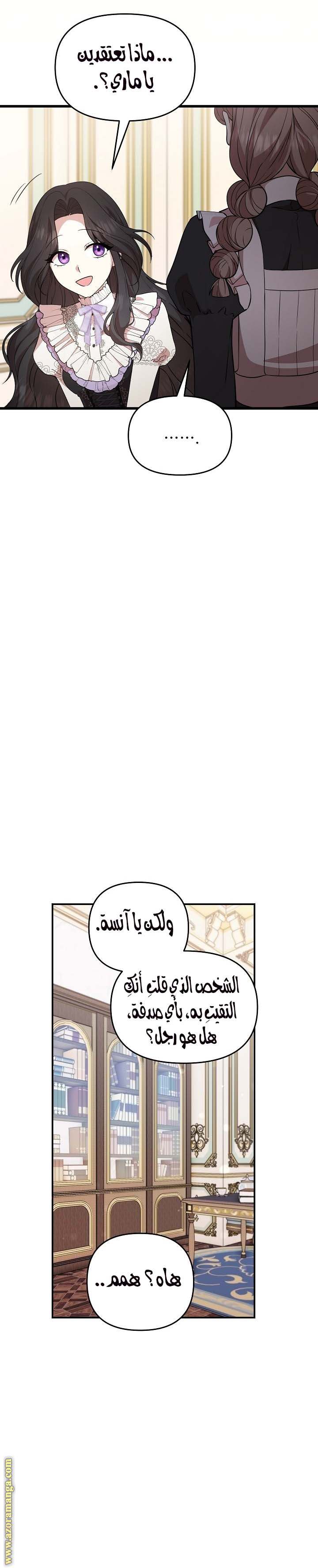 الصفحة 15
