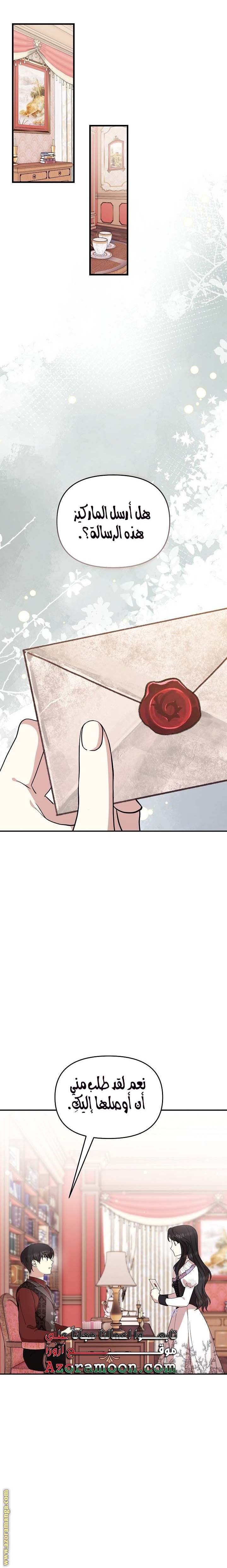 الصفحة 18