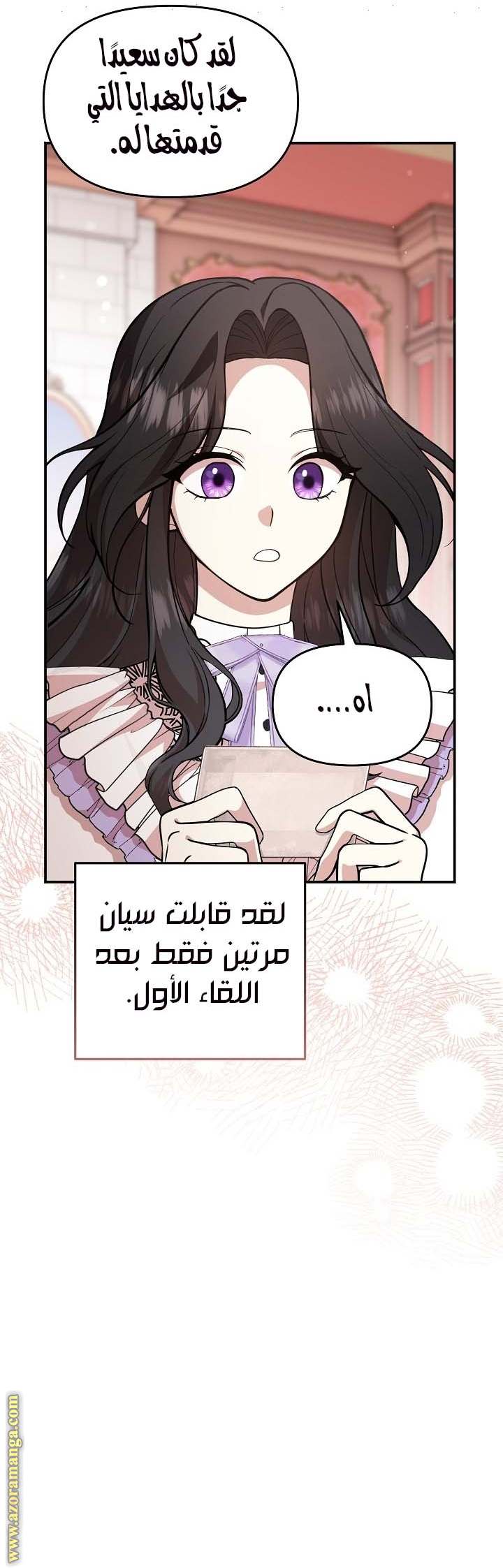 الصفحة 19