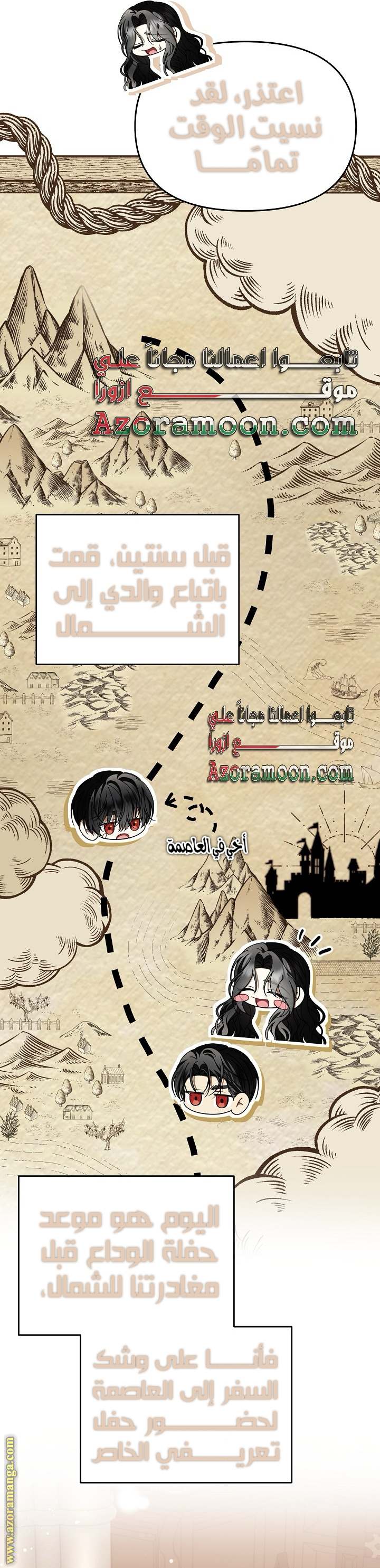الصفحة 13