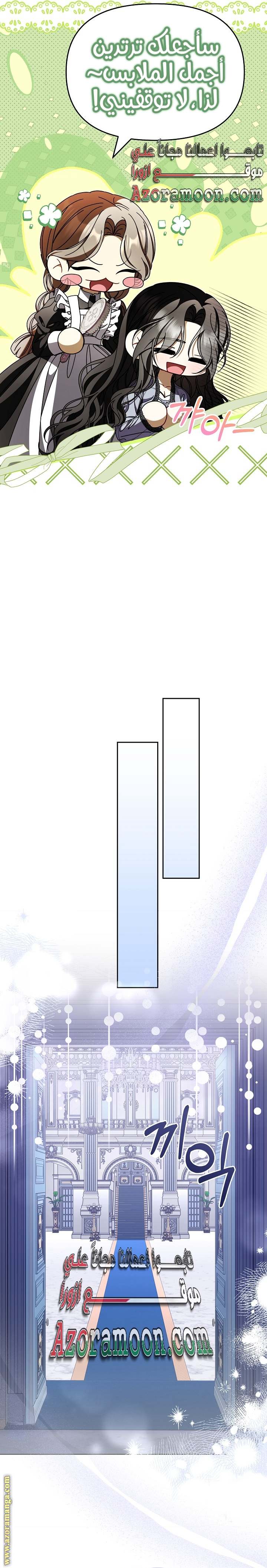 الصفحة 15