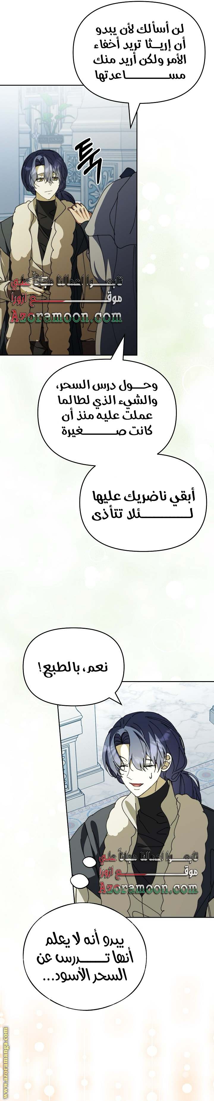 الصفحة 19