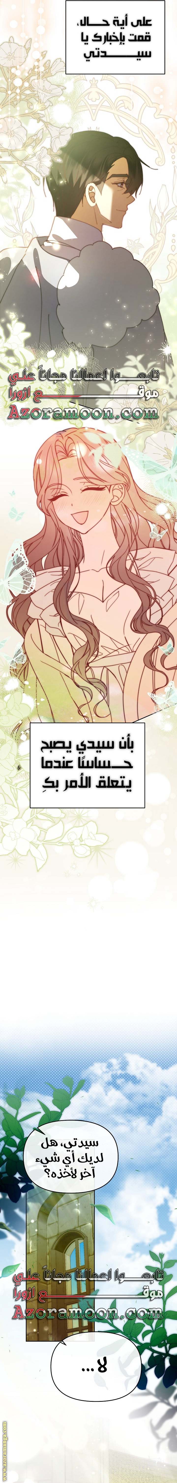 الصفحة 20