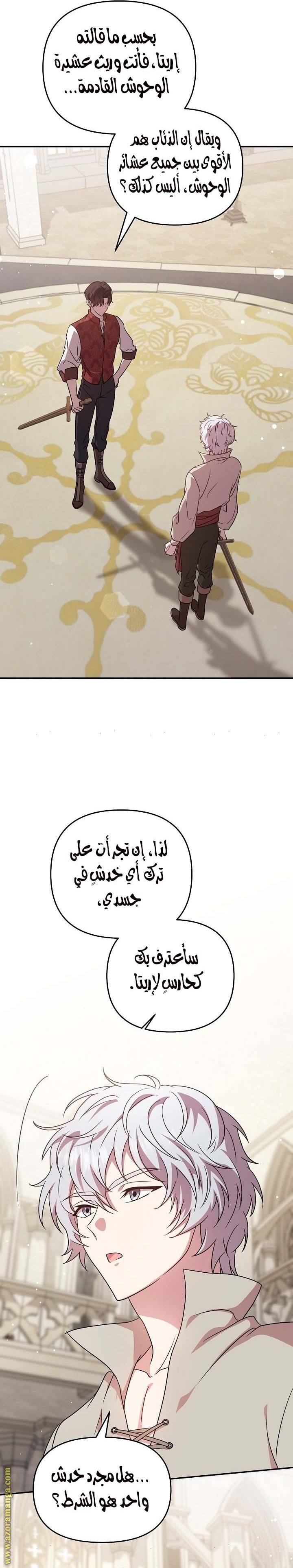 الصفحة 3