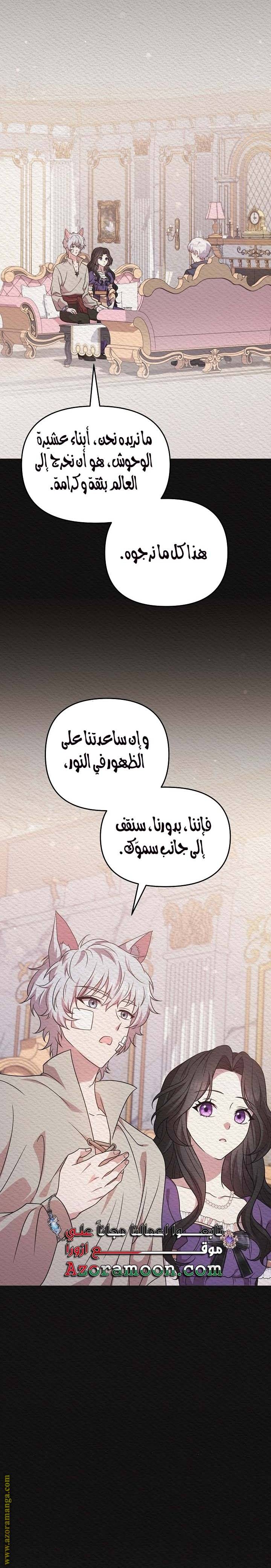 الصفحة 14