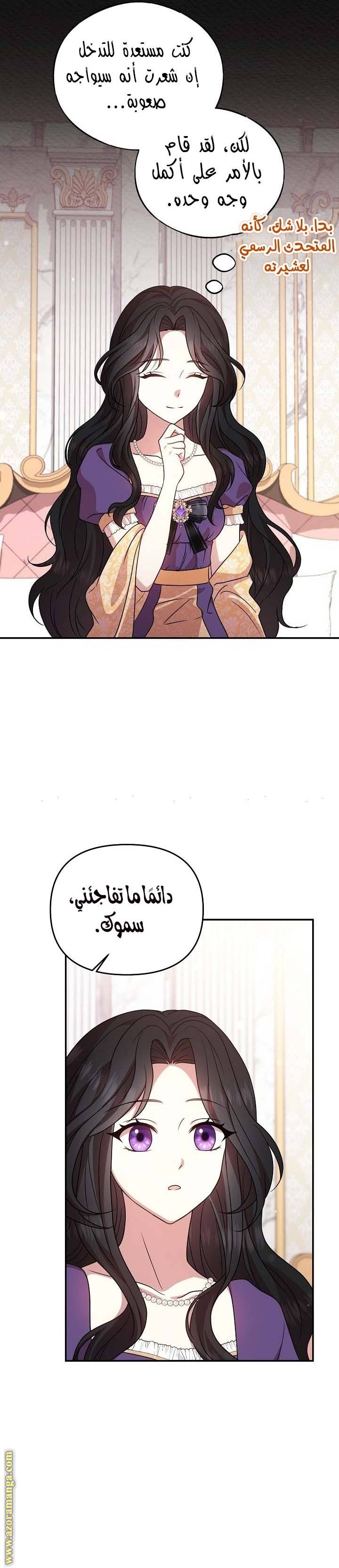 الصفحة 15