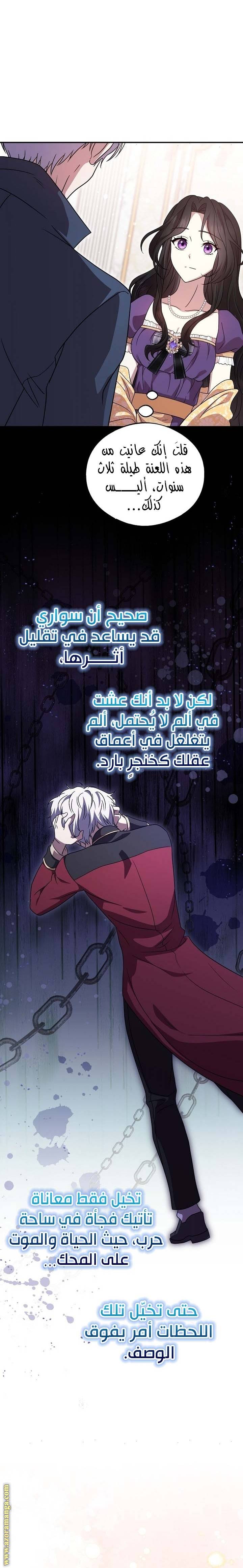 الصفحة 20