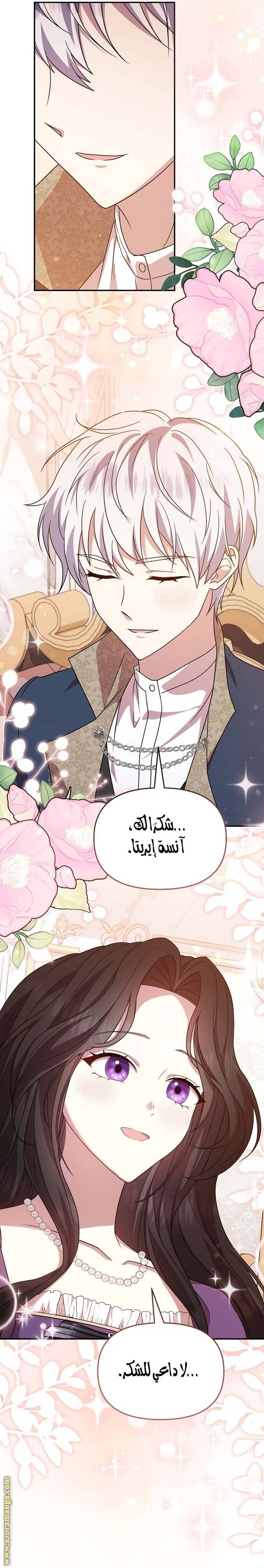 الصفحة 21