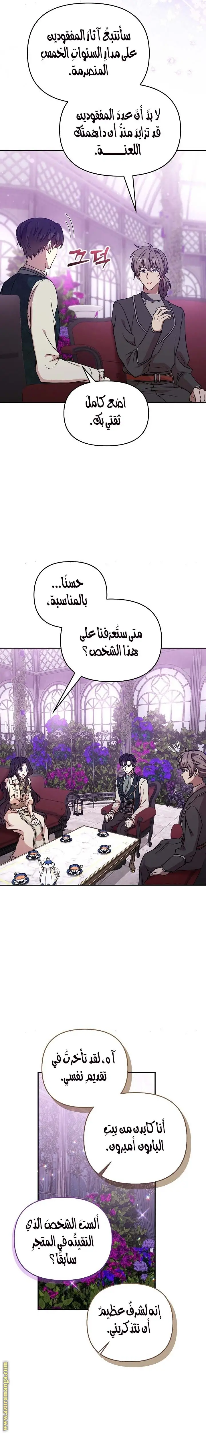 الصفحة 11