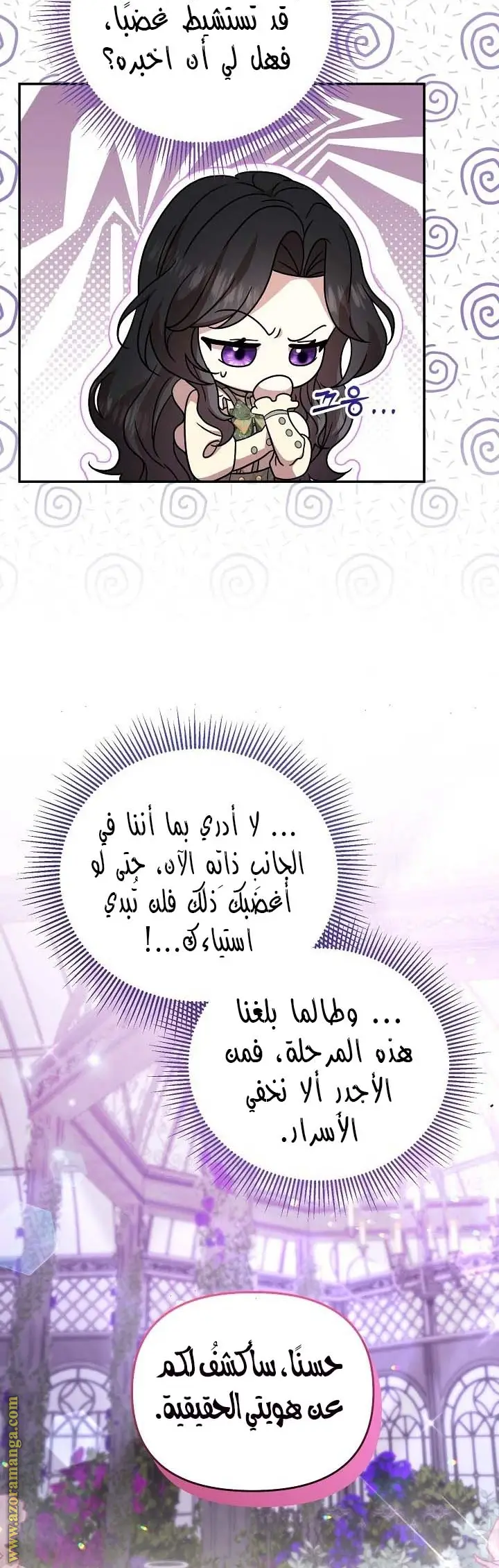 الصفحة 15