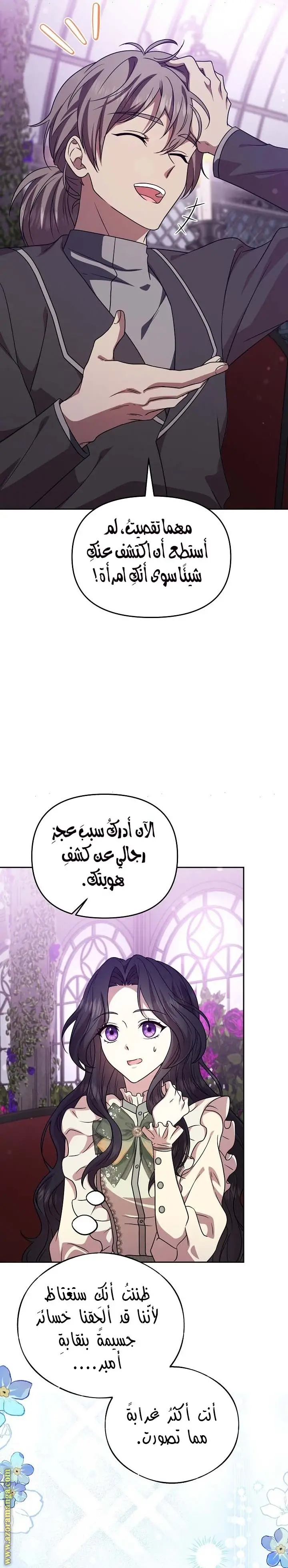 الصفحة 18