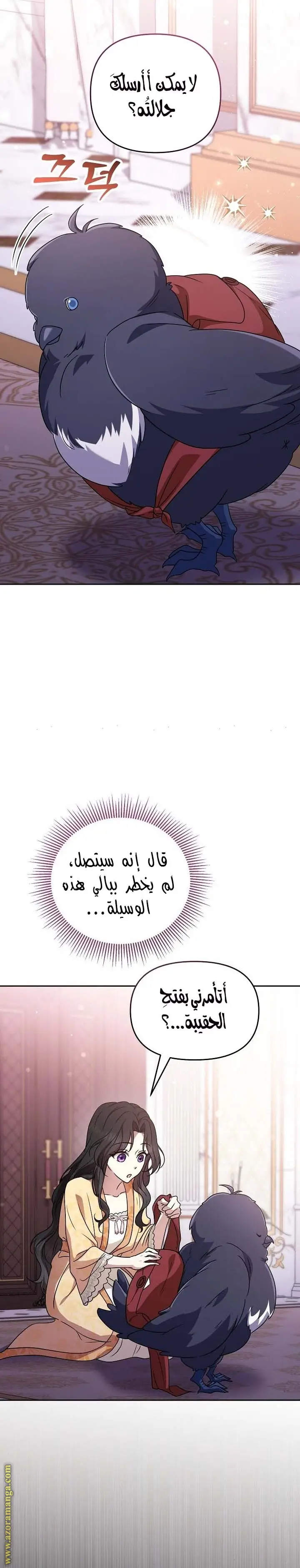 الصفحة 23