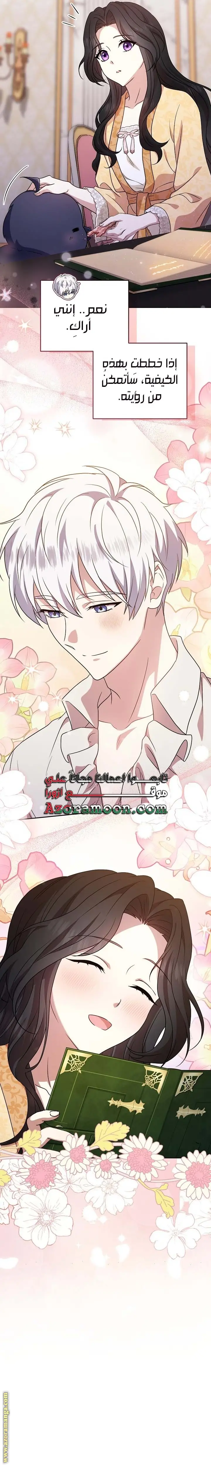 الصفحة 28