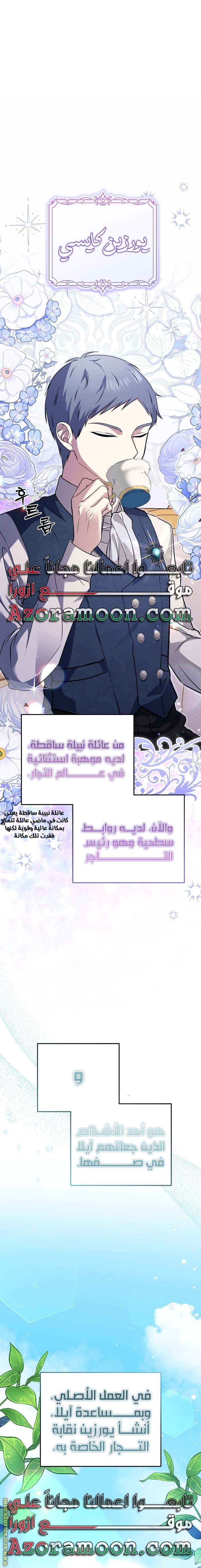 الصفحة 3