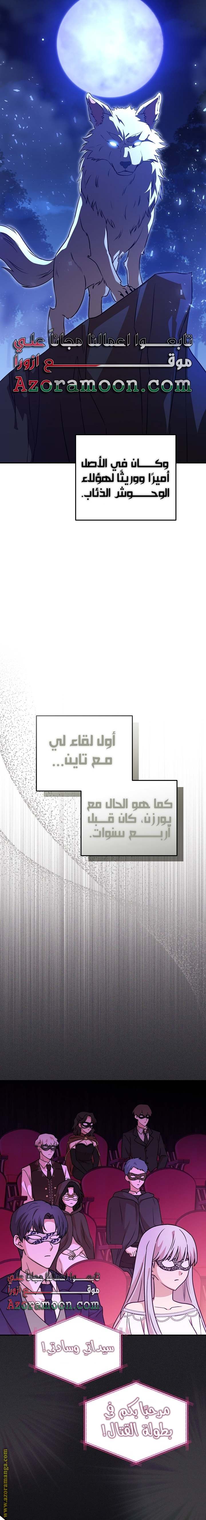 الصفحة 7