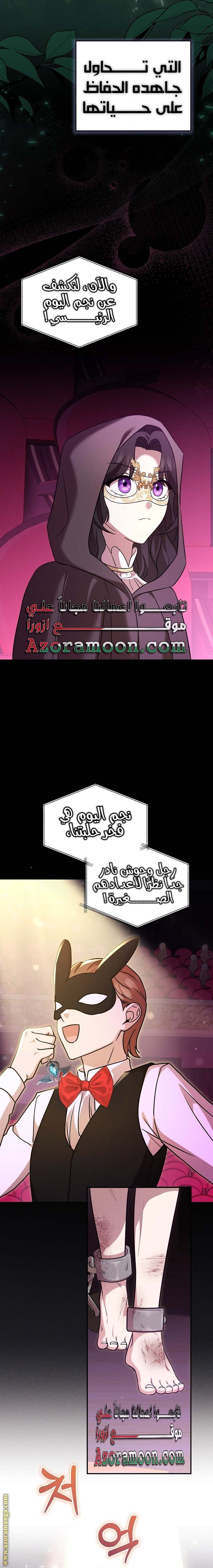 الصفحة 10