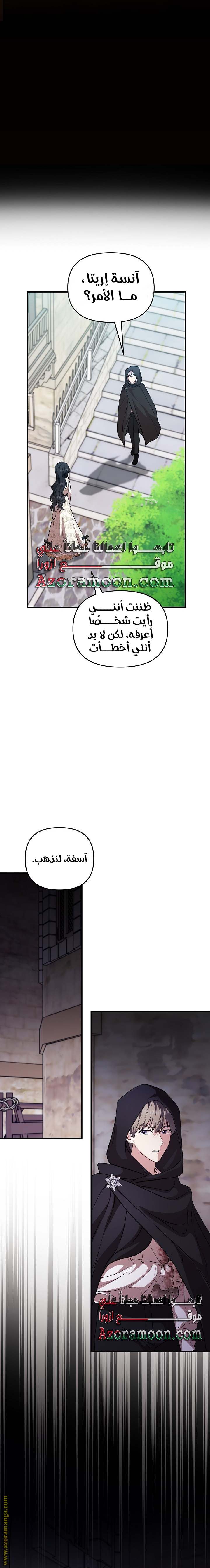 الصفحة 19