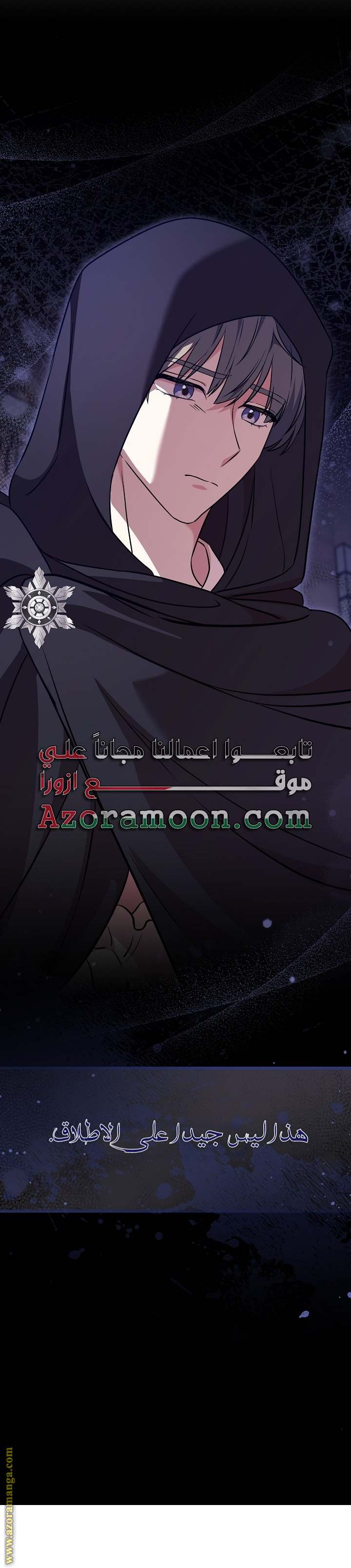 الصفحة 22