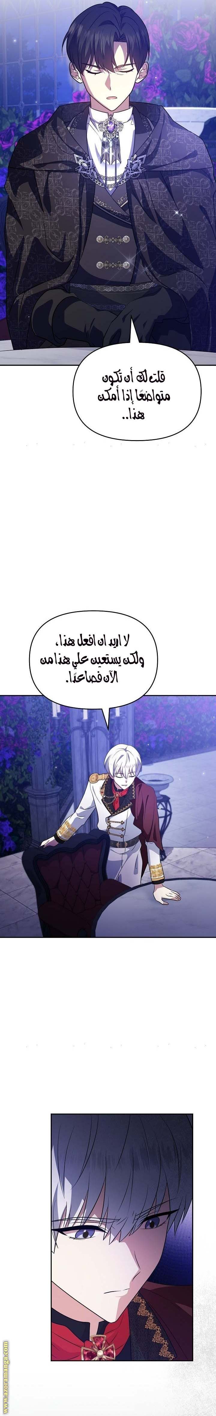 الصفحة 14