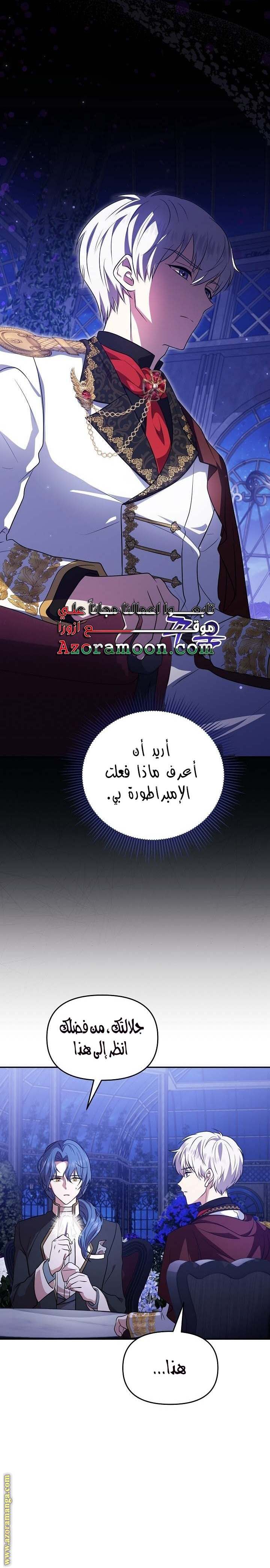 الصفحة 16